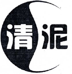 南宁市清泥日用百货营销中心 一站式日用百货销售解决方案
