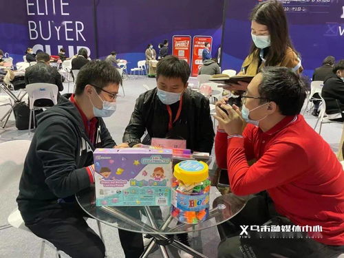 精准匹配助力商贸发展 义乌日用百货专场活动吸引逾200名采购商踊跃参与